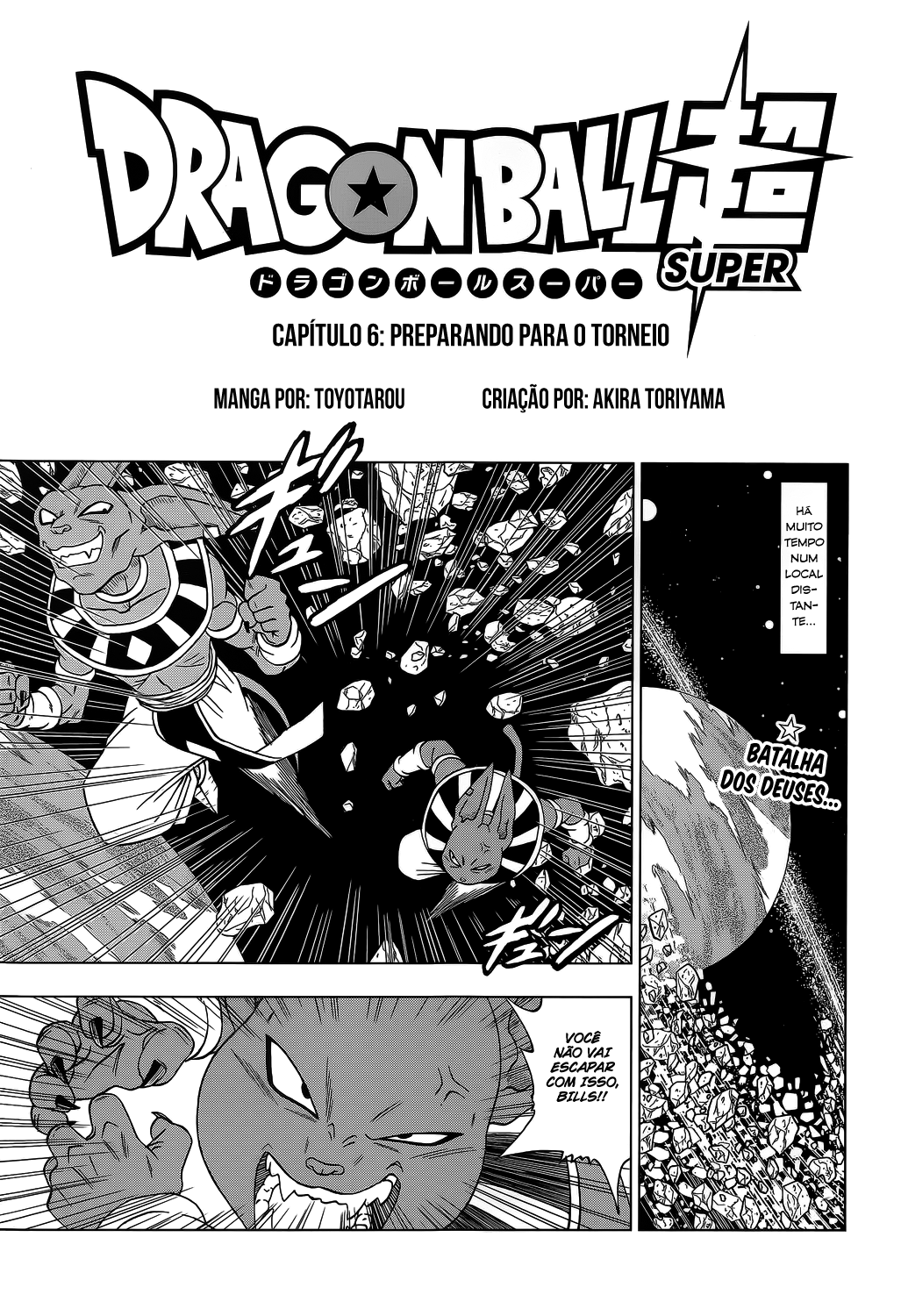 Dragon Ball Super capítulo 6 página 3
