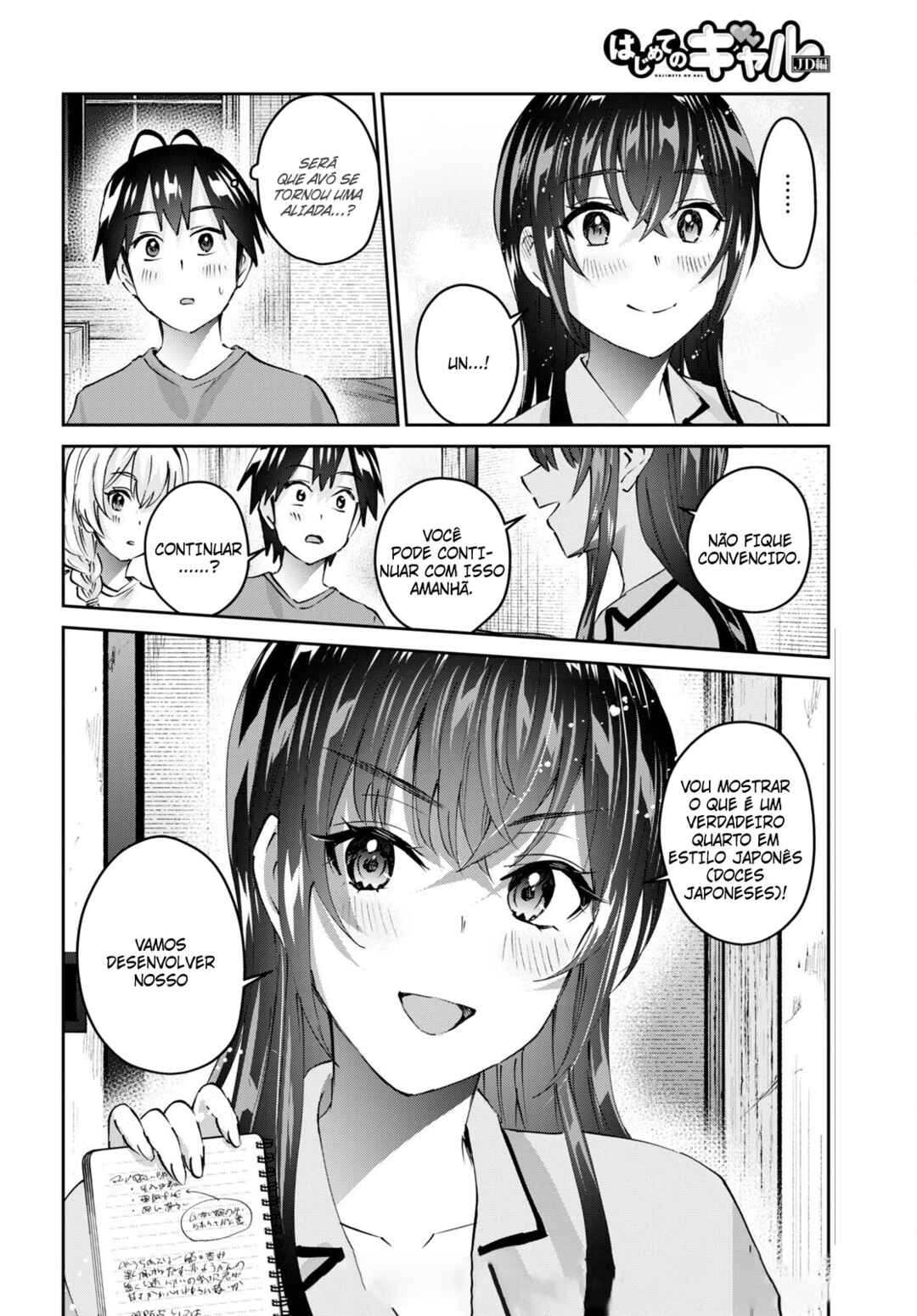 Hajimete no Gal capítulo 154 página 17