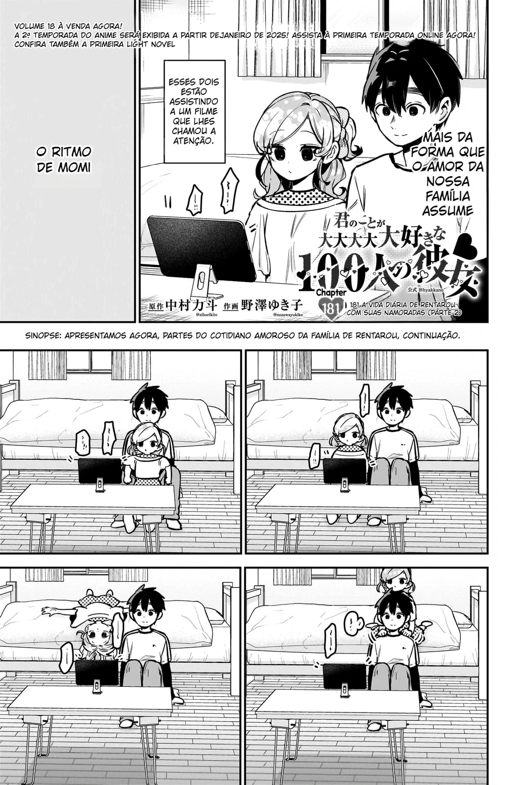 Kimi no Koto ga dai dai dai dai dai suki na 100-nin no Kanojo capítulo 181 página 1