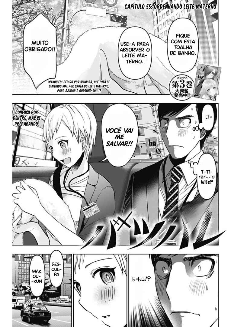 Batsu-Hare capítulo 55 página 1