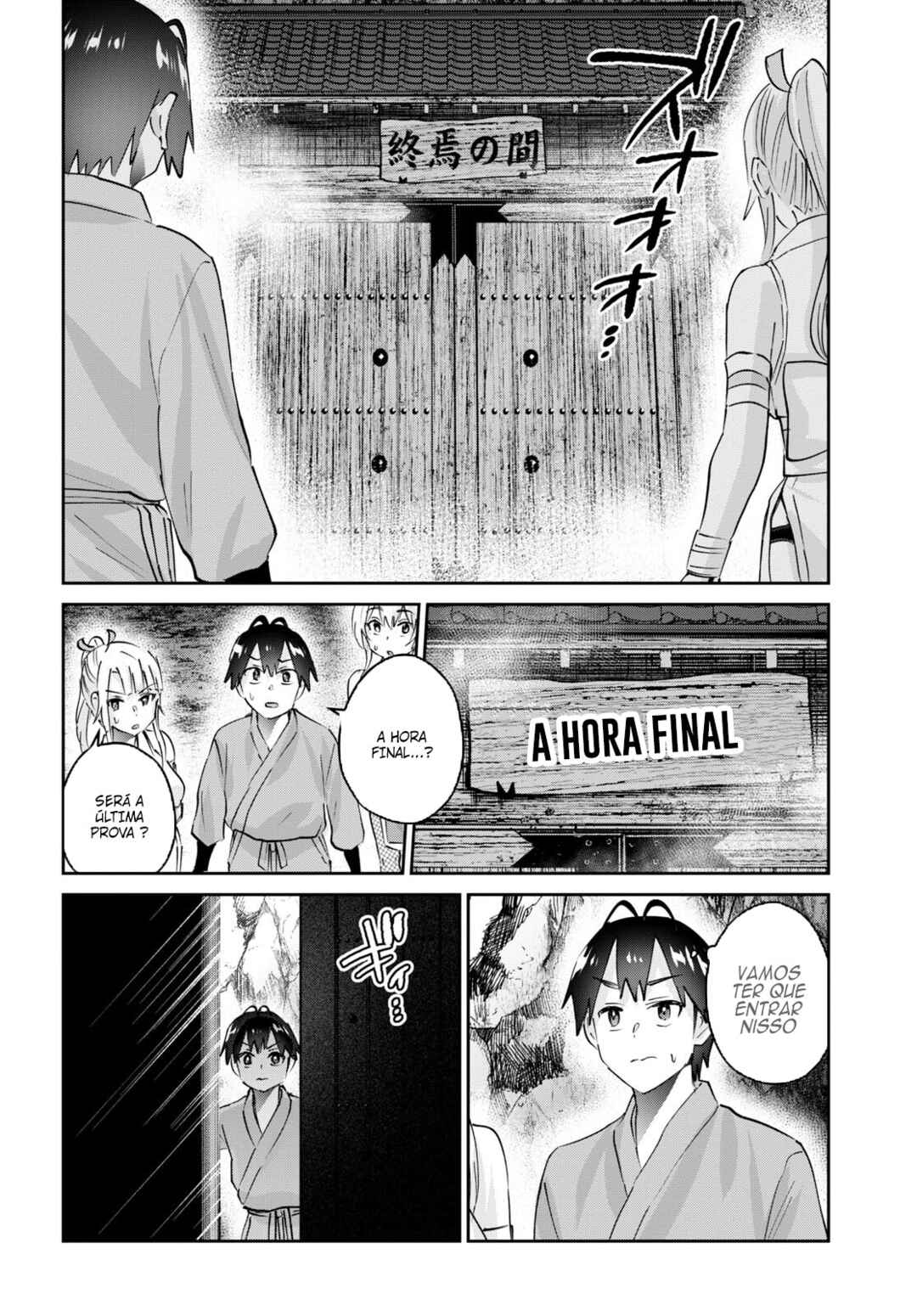 Hajimete no Gal capítulo 163 página 5