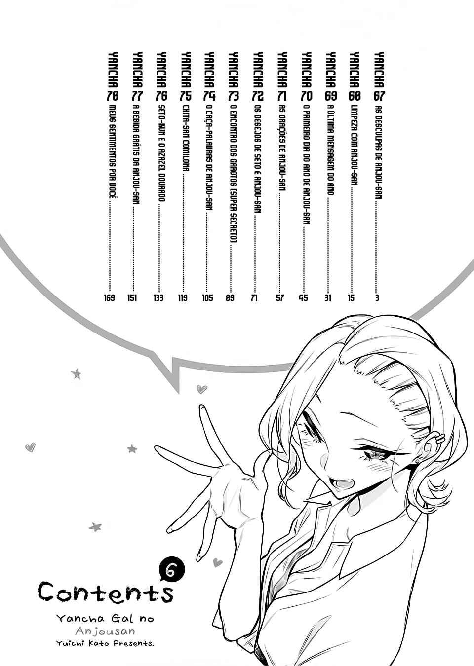 Yancha Gal no Anjou-san capítulo 67 página 5