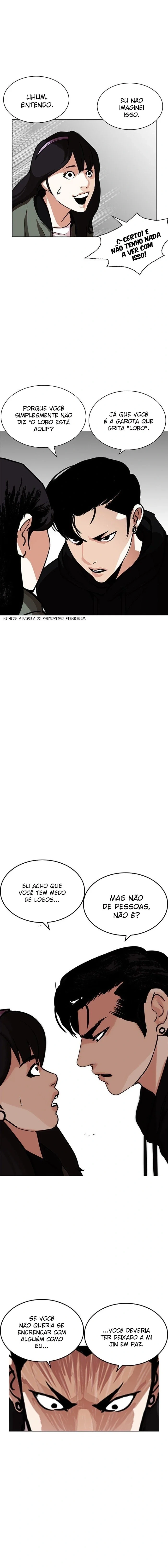 Lookism capítulo 225 página 7