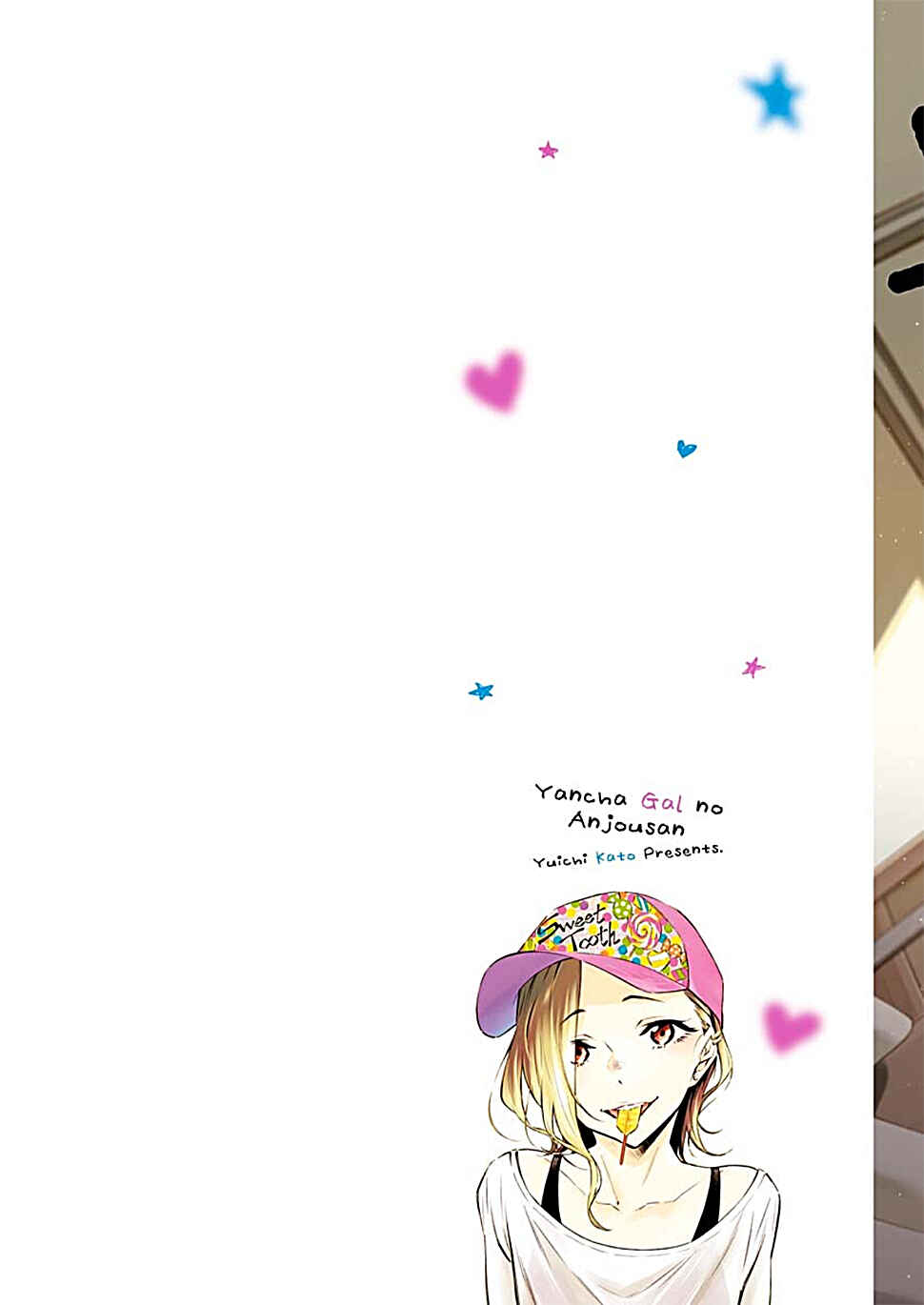 Yancha Gal no Anjou-san capítulo 132 página 3