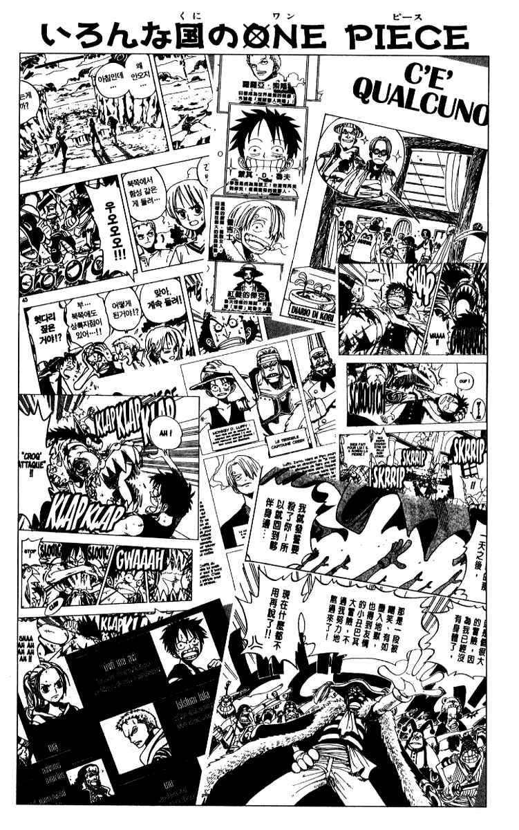 One Piece capítulo 241 página 18