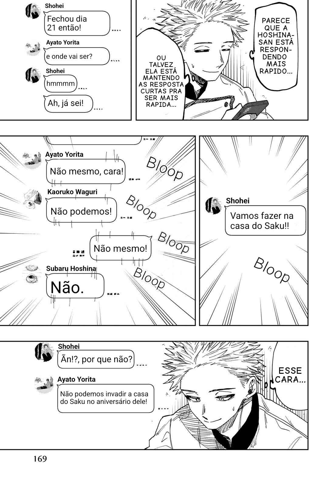 Kaoru Hana Wa Rin To Saku capítulo 45 página 7