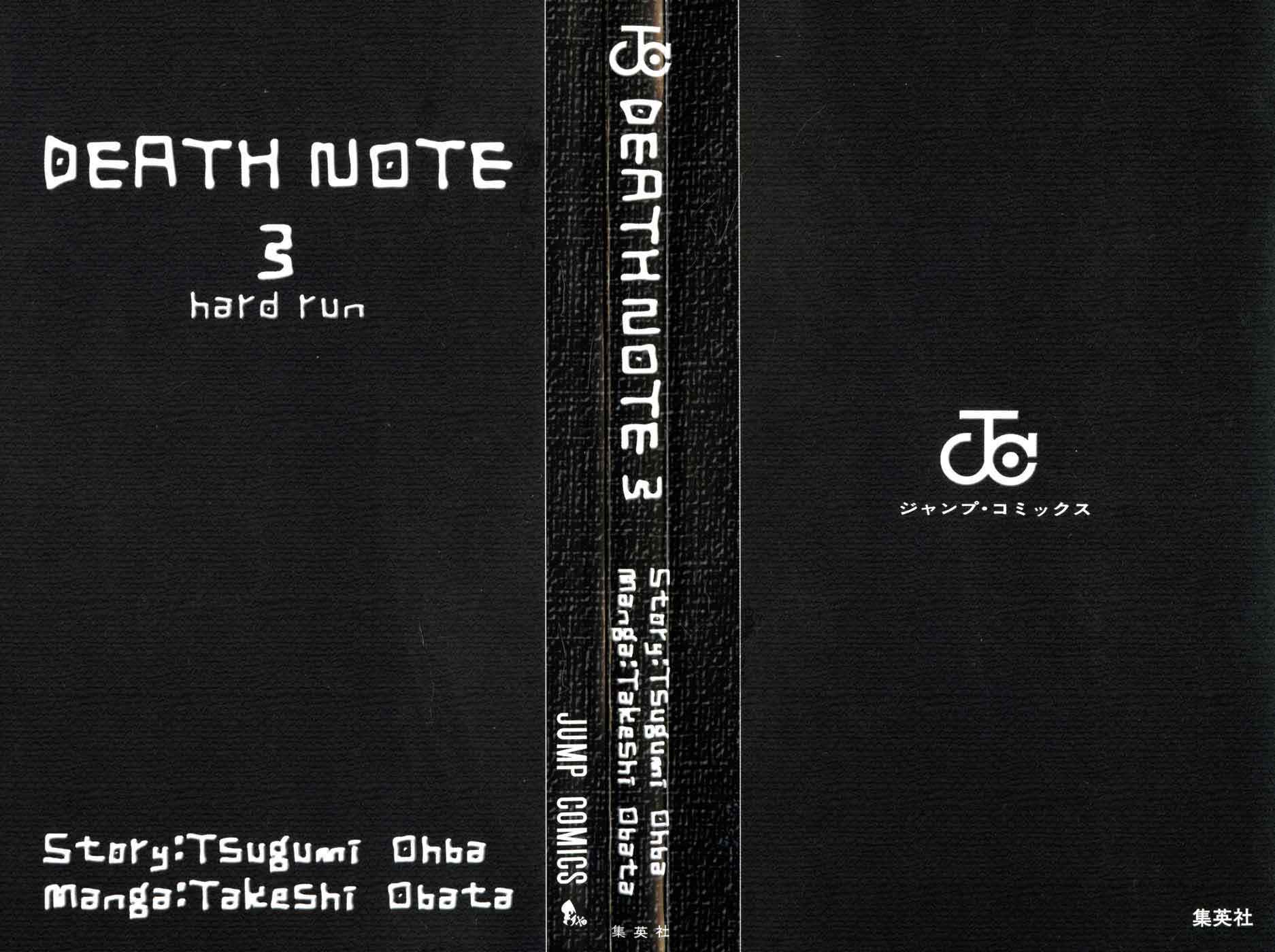 Death Note capítulo 17 página 2