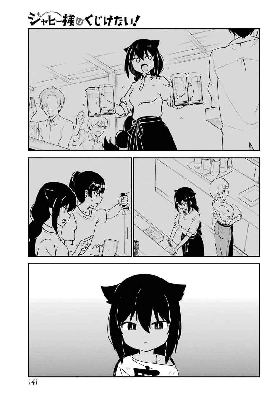 Jahy-sama wa Kujikenai! capítulo 68 página 8