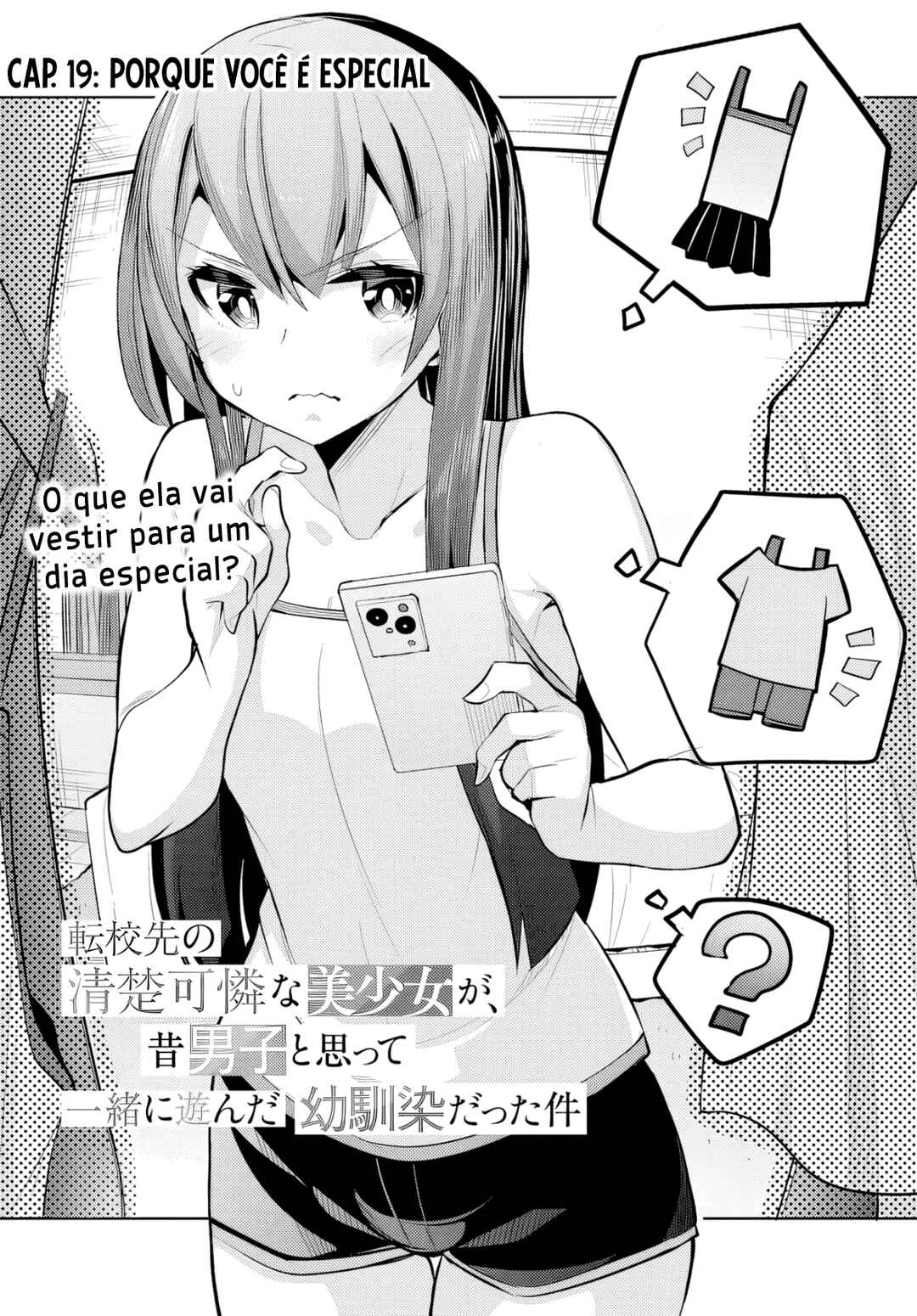 Tenkousaki no Seiso Karen na Bishoujo ga, Mukashi Danshi to Omotte Issho ni Asonda Osananajimi datta Ken capítulo 19 página 3