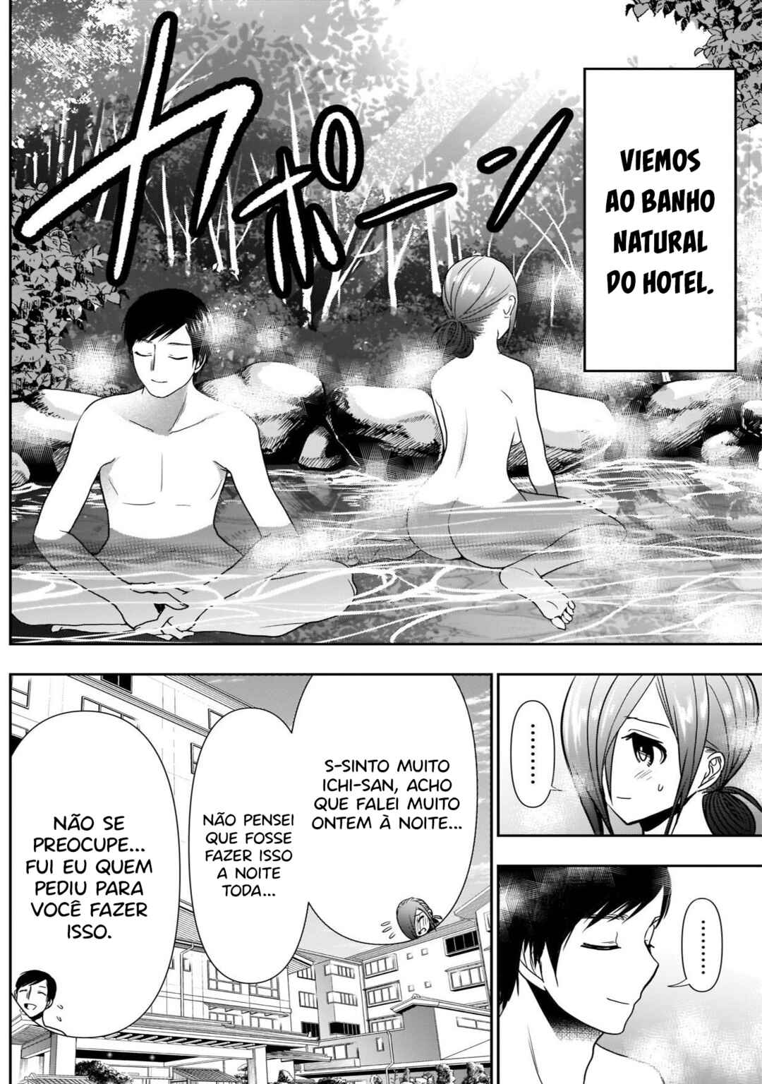 Batsu-Hare capítulo 24 página 3