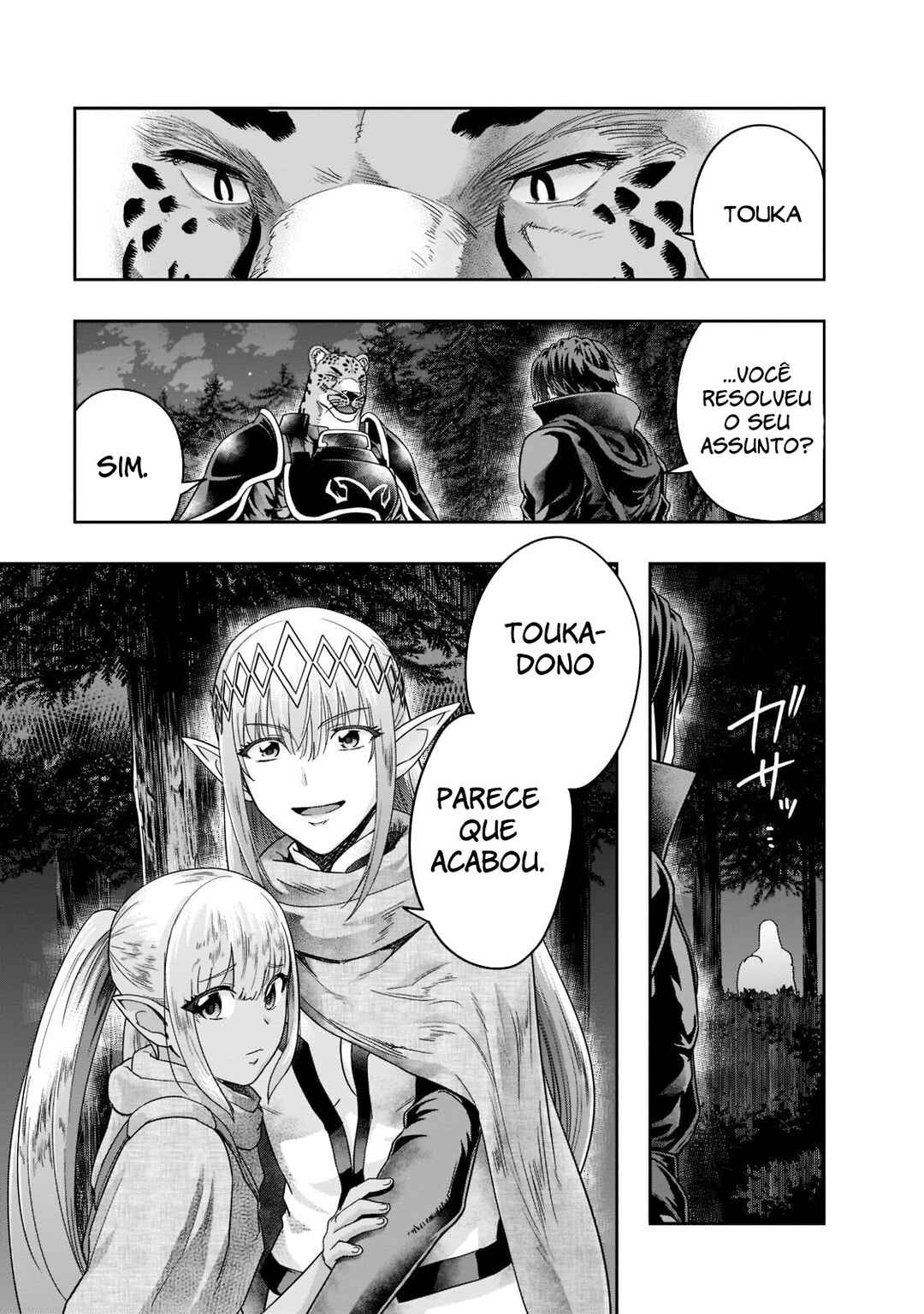 Hazure Waku no [Joutai Ijou Skill] de Saikyou ni Natta Ore ga Subete o Juurin Suru made capítulo 33 página 4