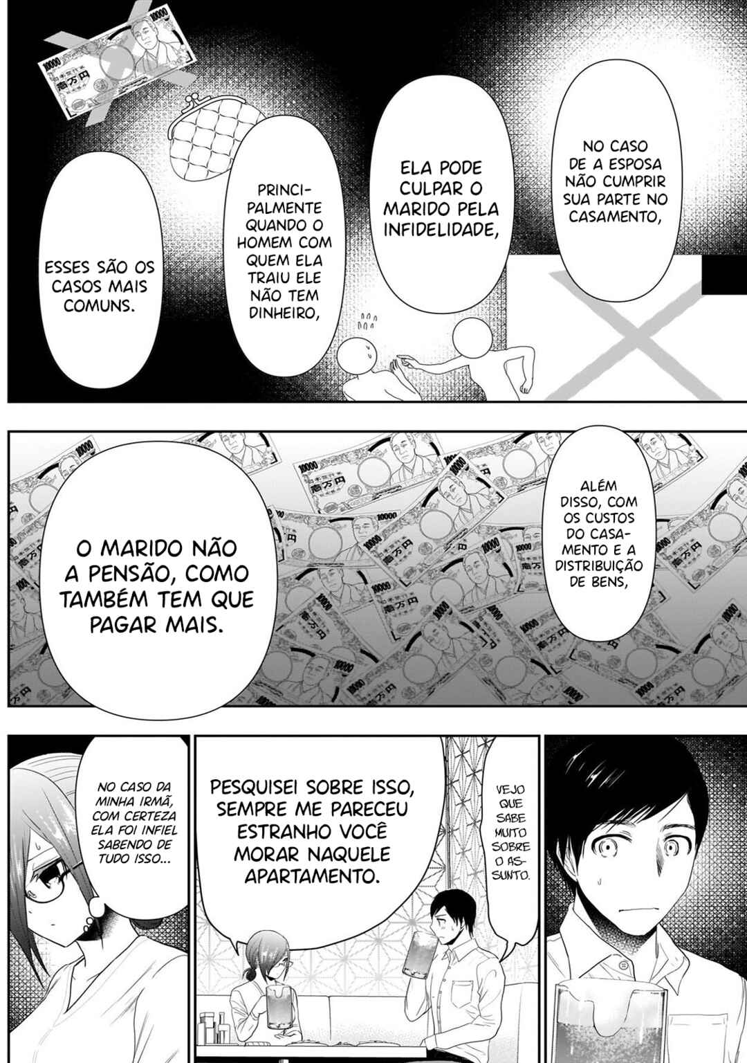 Batsu-Hare capítulo 13 página 2