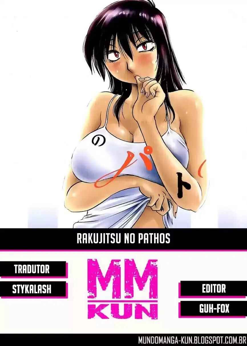 Rakujitsu no Pathos capítulo 15 página 1