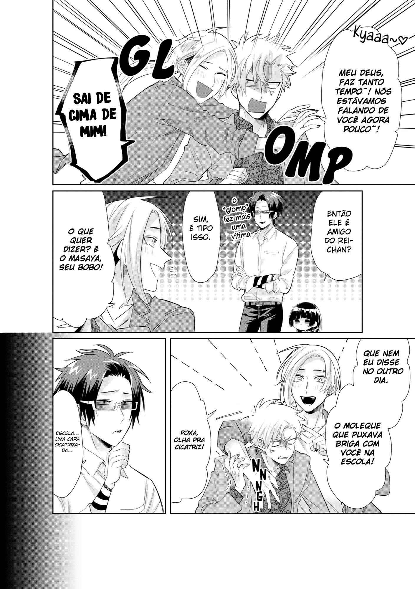 Kumichou Musume to Sewa-gakari capítulo 26 página 5