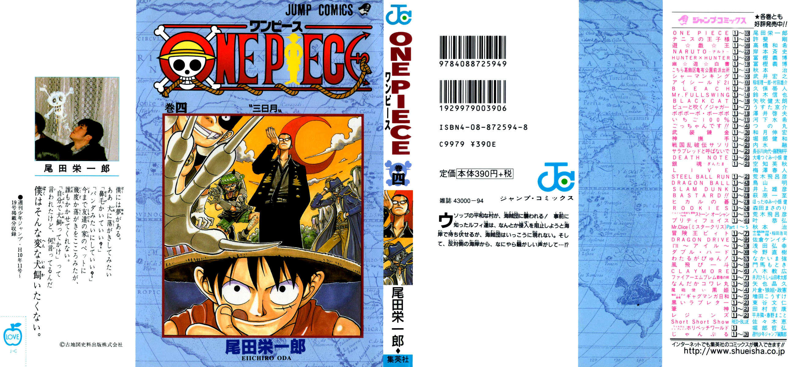 One Piece capítulo 27 página 1