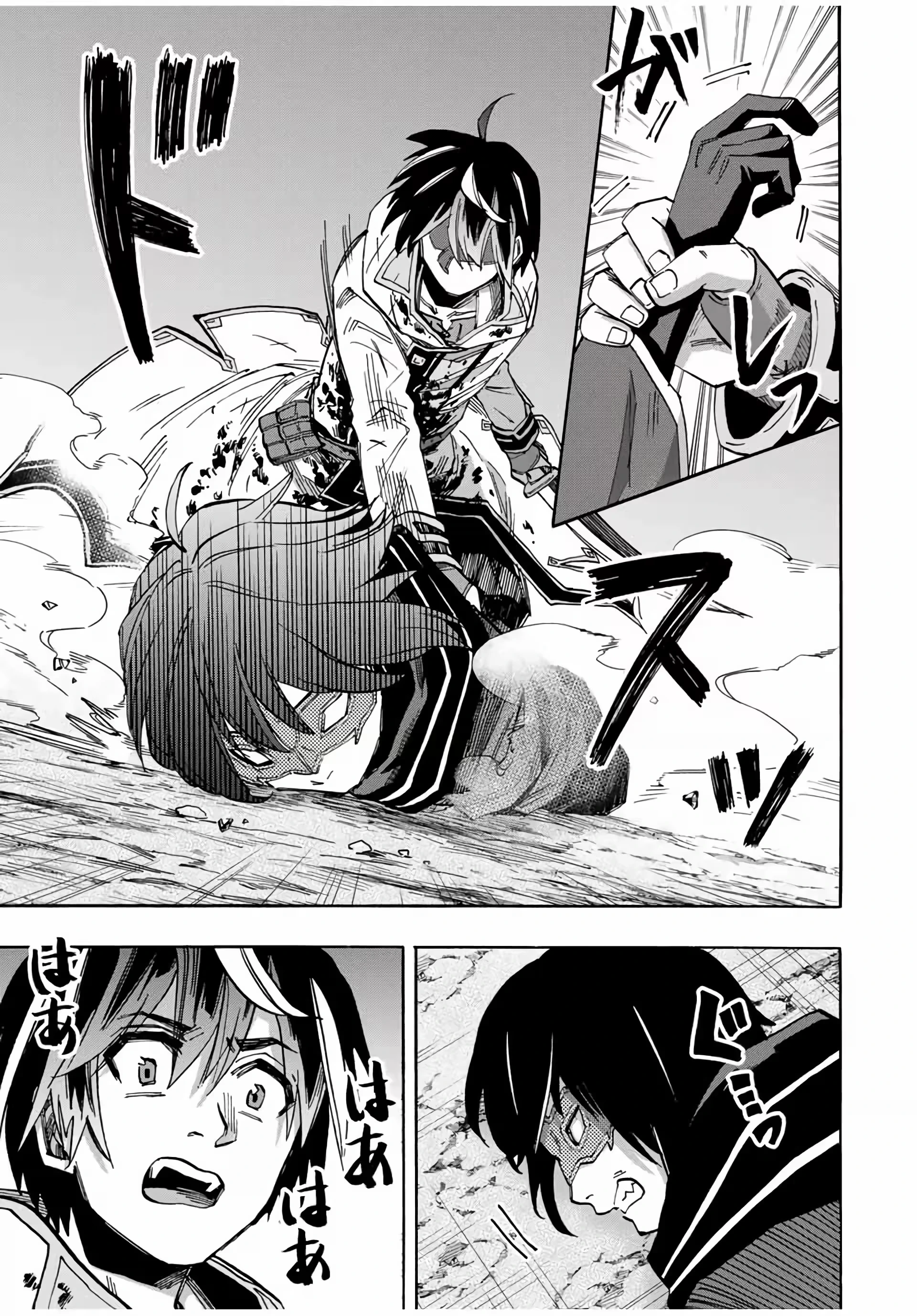 Isekai Walking capítulo 62 página 13