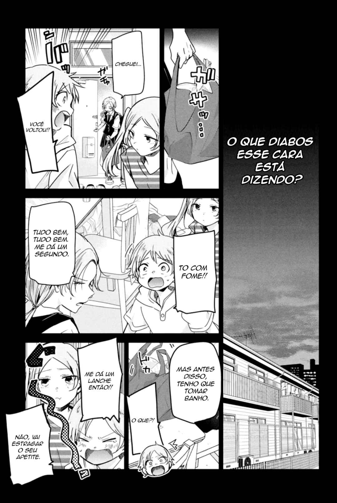 Amayo no Tsuki capítulo 13 página 7