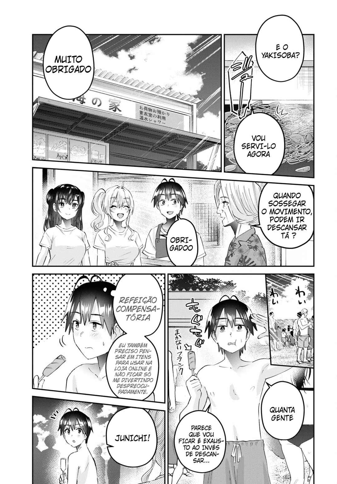 Hajimete no Gal capítulo 158 página 6