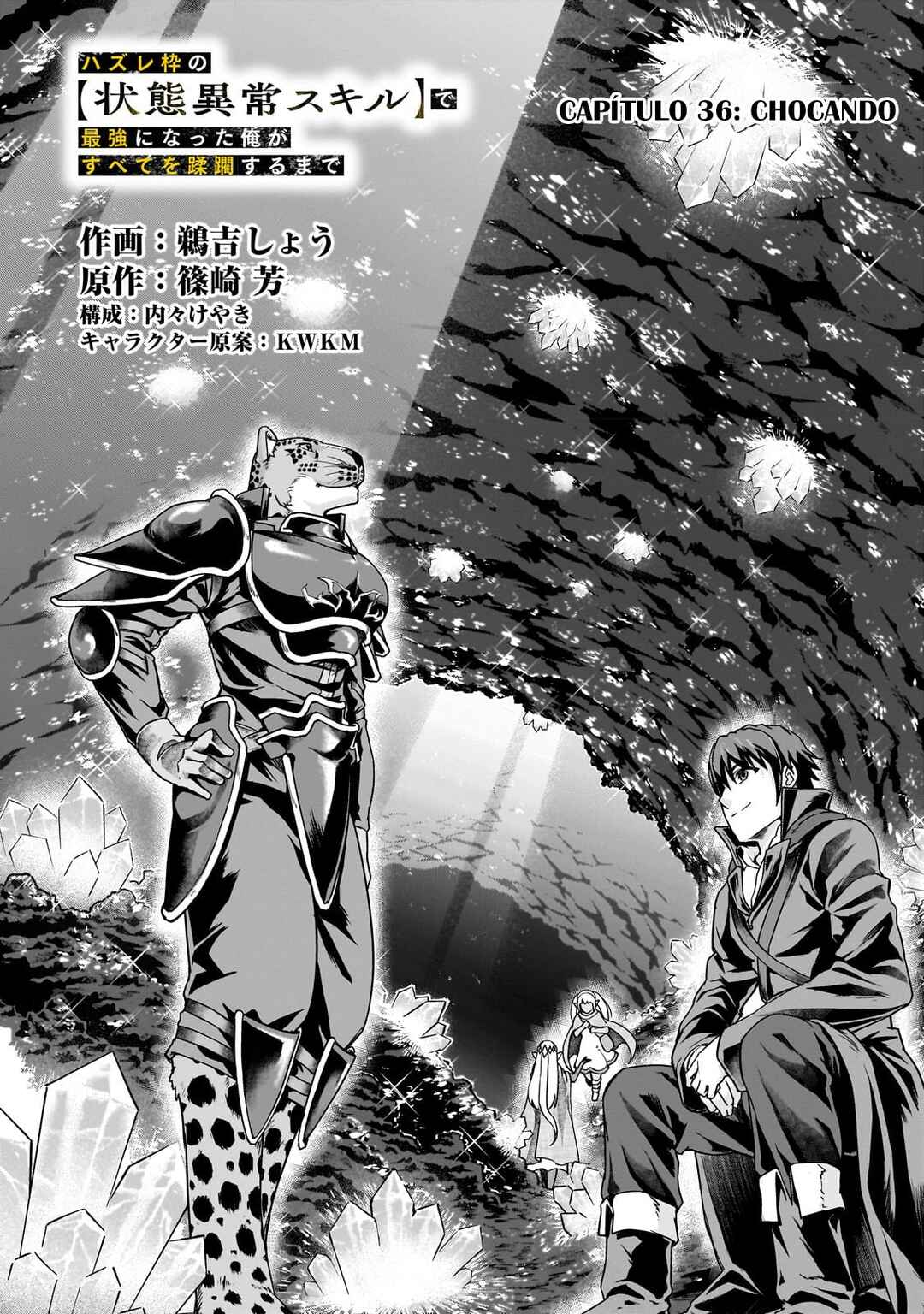Hazure Waku no [Joutai Ijou Skill] de Saikyou ni Natta Ore ga Subete o Juurin Suru made capítulo 36.1 página 3