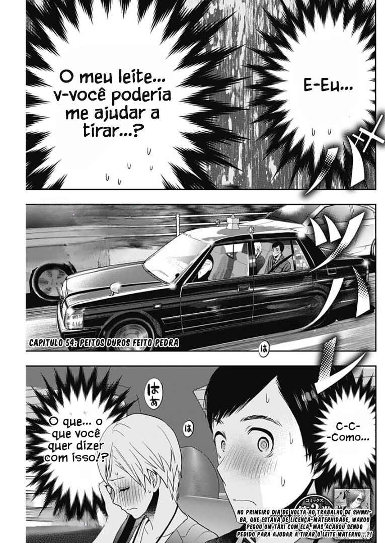 Batsu-Hare capítulo 54 página 1