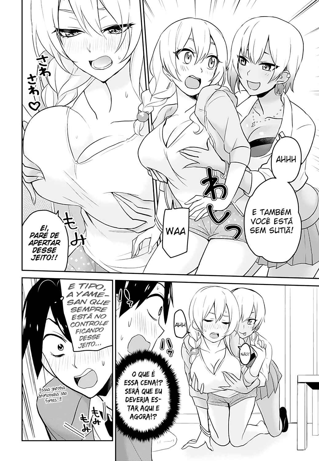 Hajimete no Gal capítulo 15 página 5