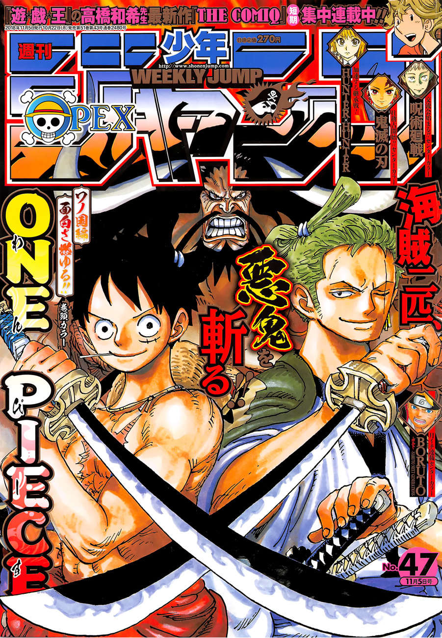 One Piece capítulo 921 página 2