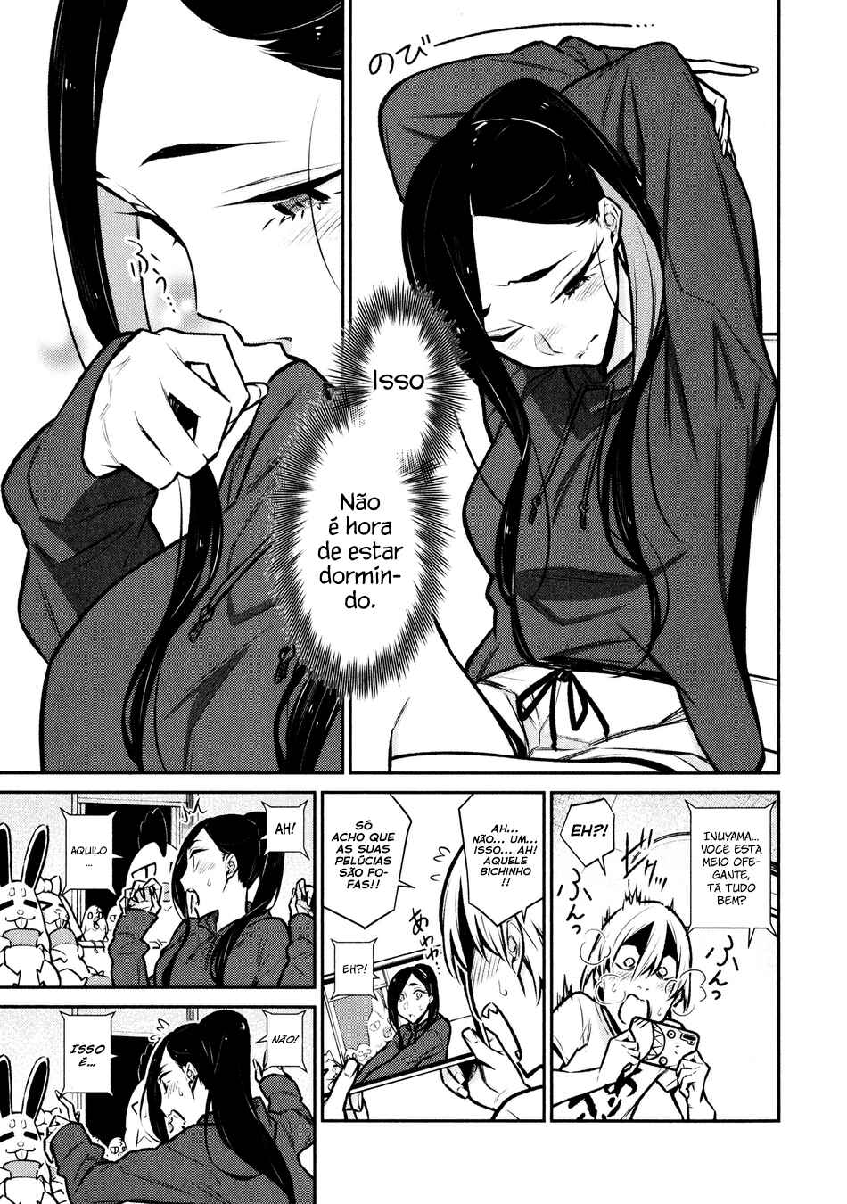 Yancha Gal no Anjou-san capítulo 59 página 4