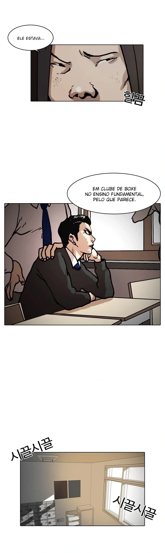 Lookism capítulo 6 página 6