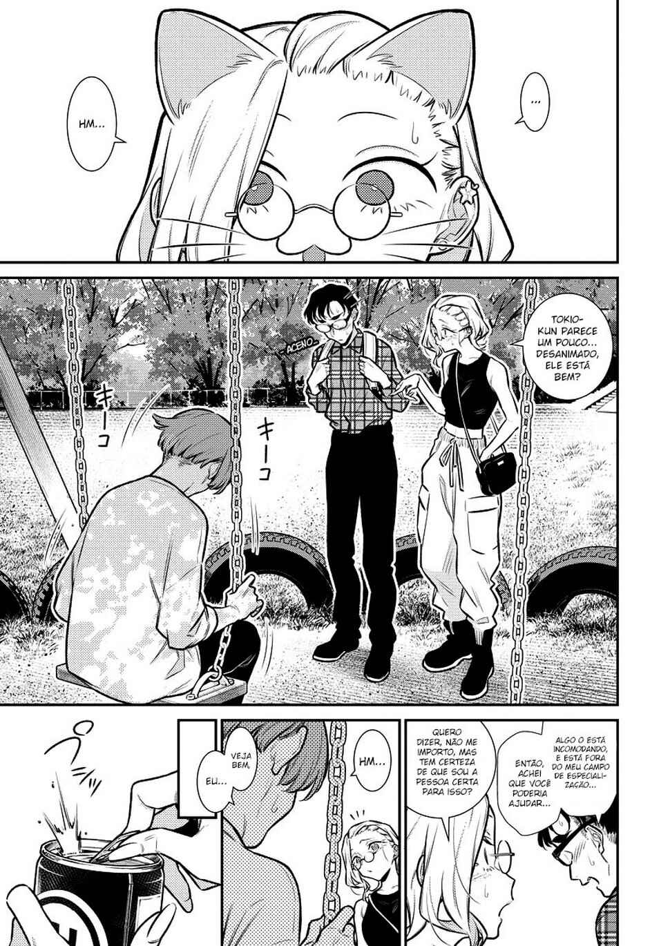 Yancha Gal no Anjou-san capítulo 137 página 4