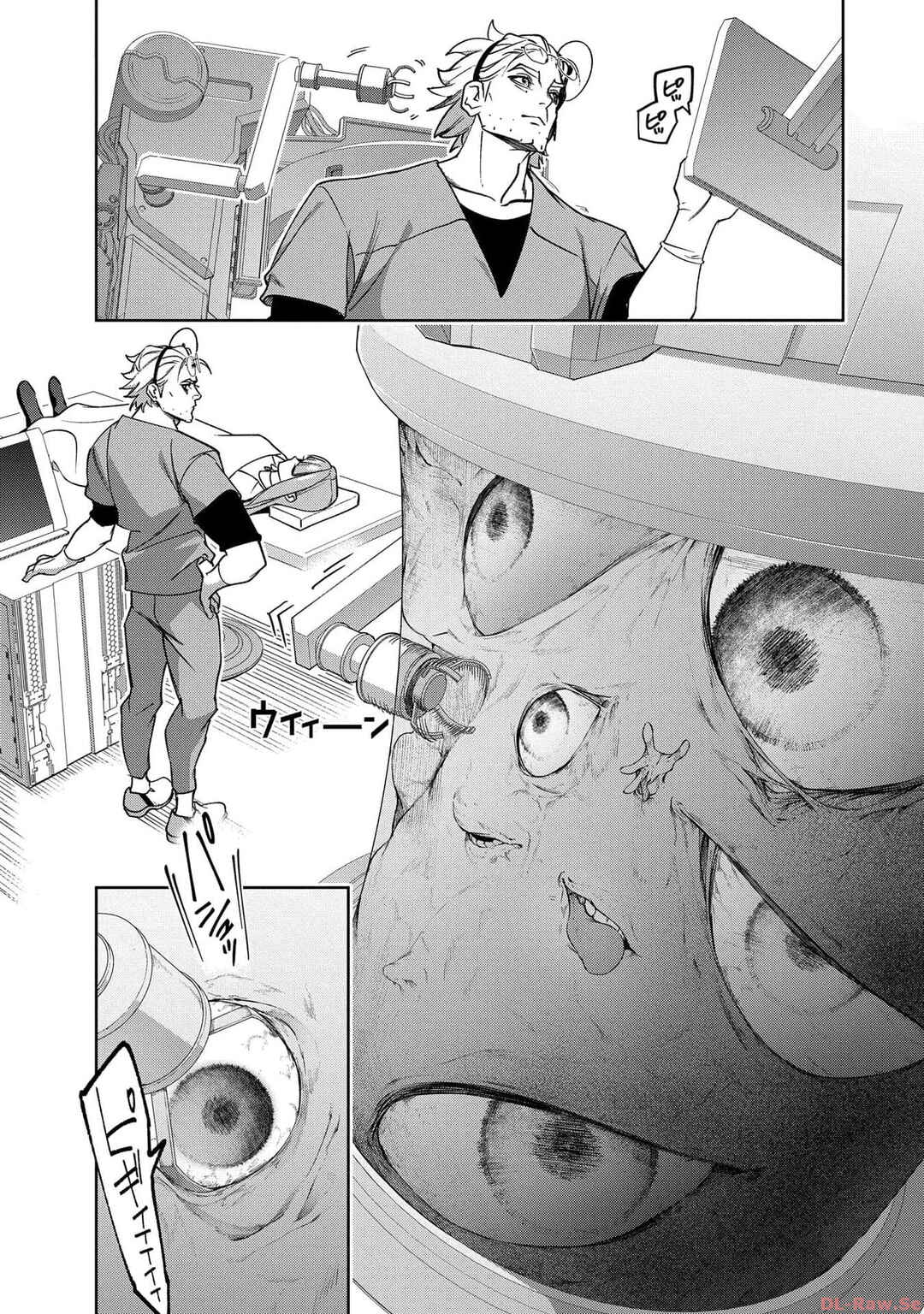 Hametsu no Oukoku capítulo 42 página 7