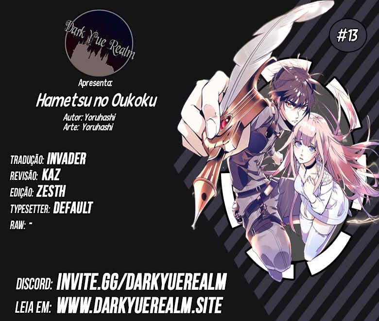 Hametsu no Oukoku capítulo 13 página 1