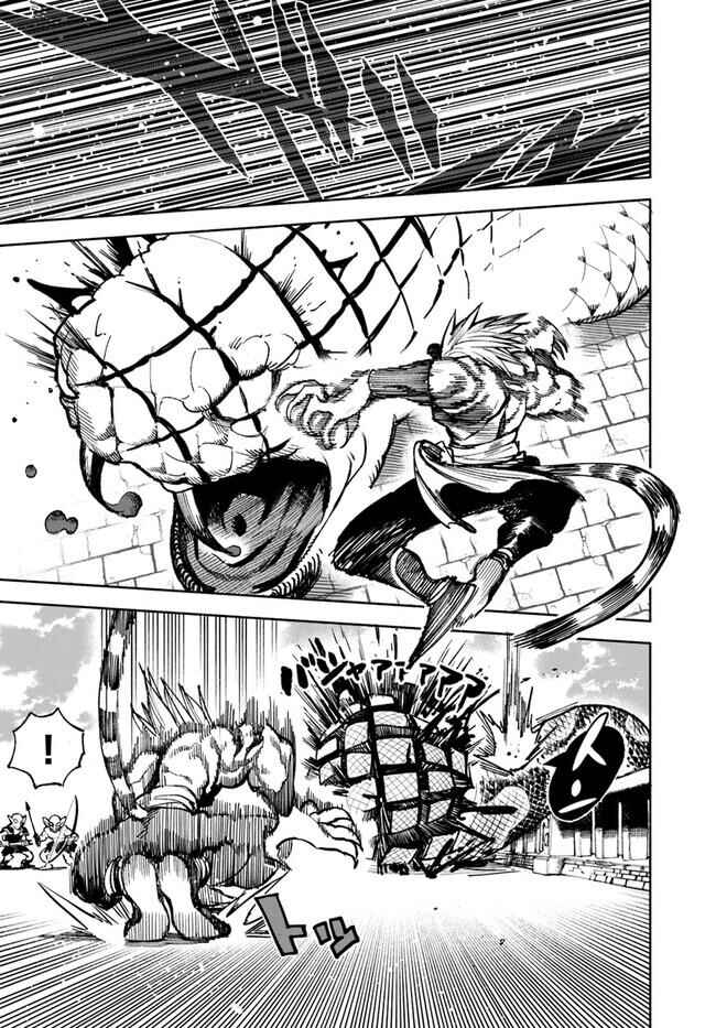 Isekai Samurai capítulo 14 página 4