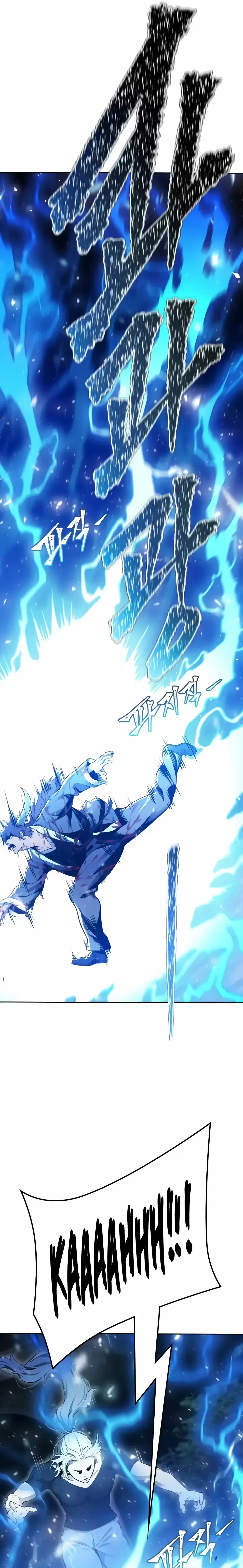 Tower of God (Season 3) capítulo 204 página 9