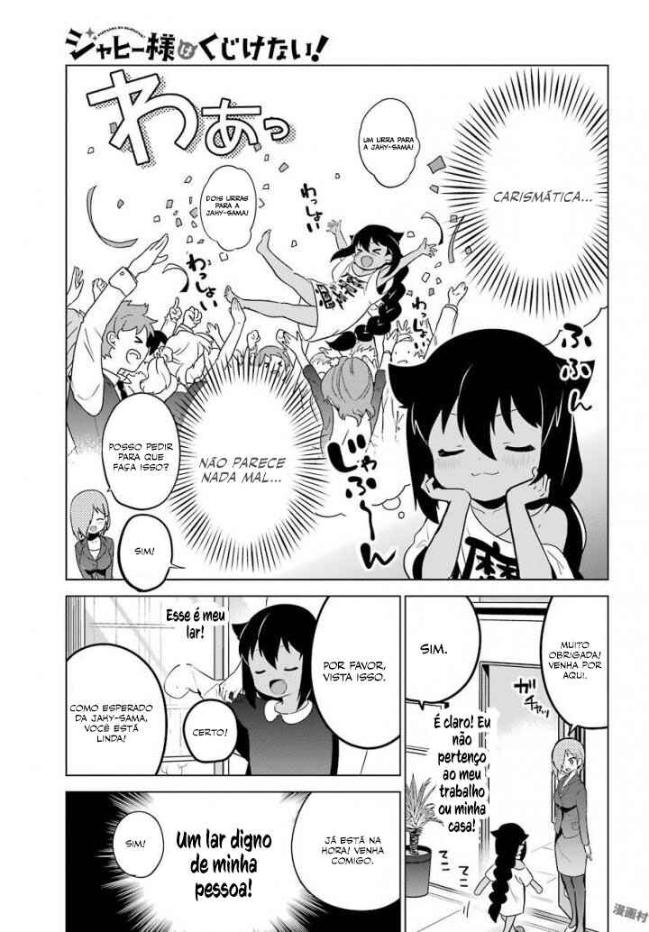 Jahy-sama wa Kujikenai! capítulo 13 página 12