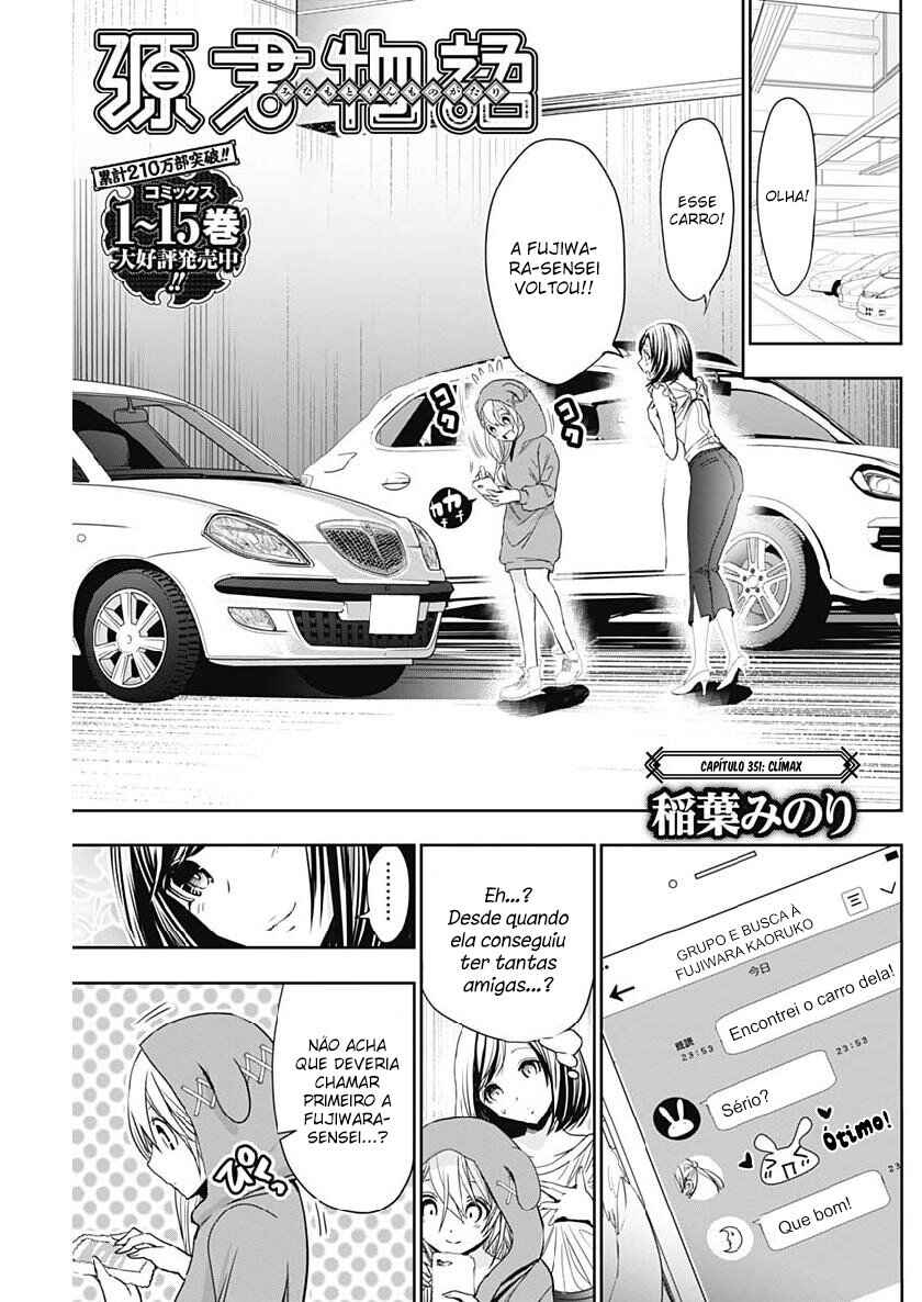 Minamoto-kun Monogatari capítulo 351 página 2