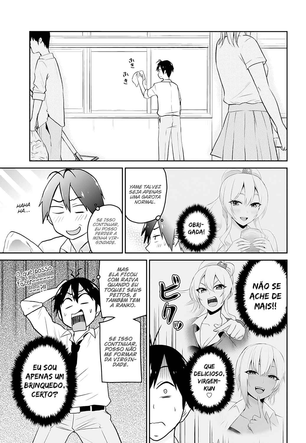 Hajimete no Gal capítulo 17 página 2