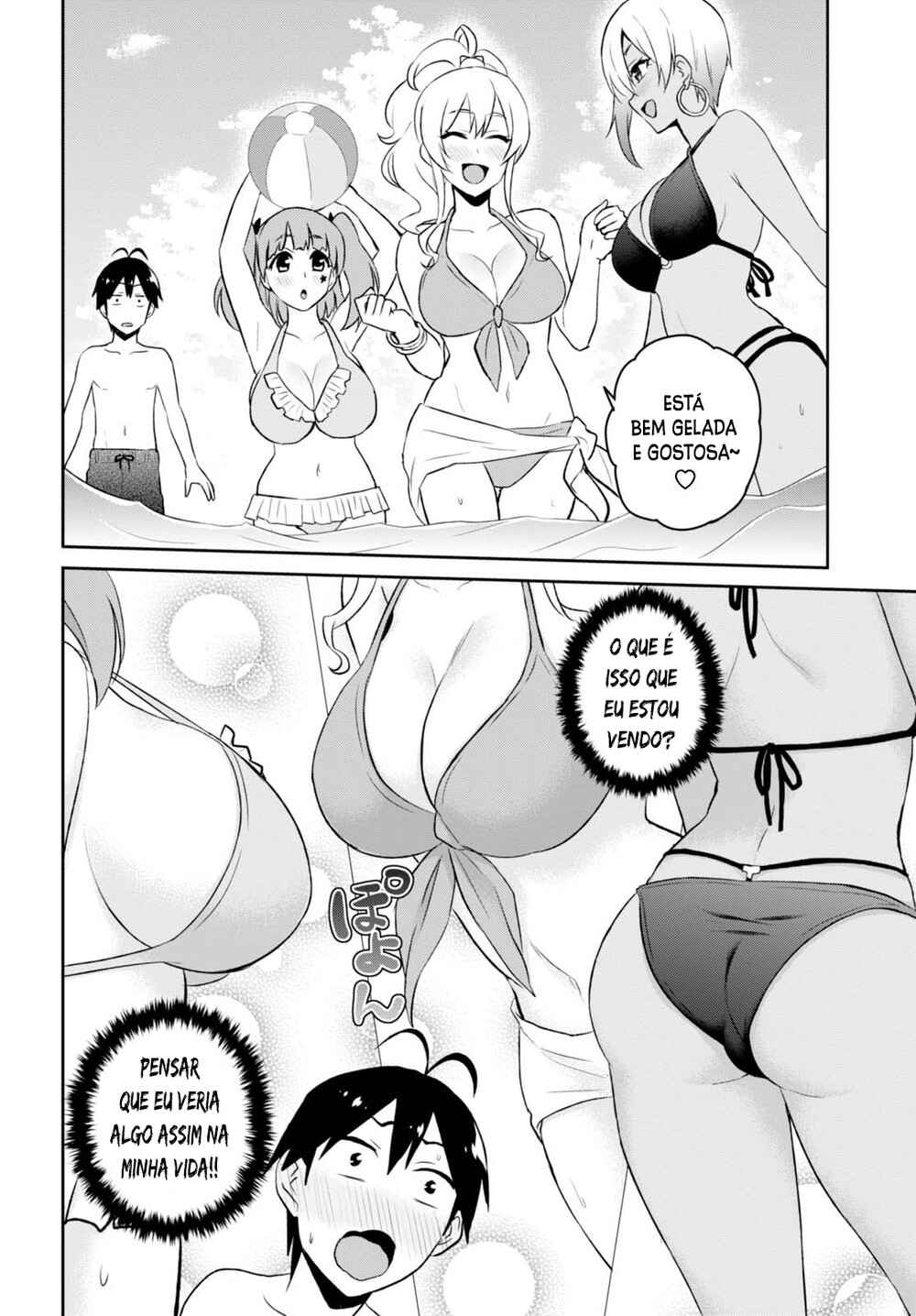 Hajimete no Gal capítulo 43 página 7
