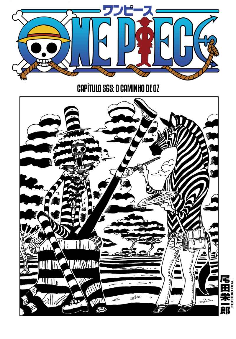 One Piece capítulo 565 página 2