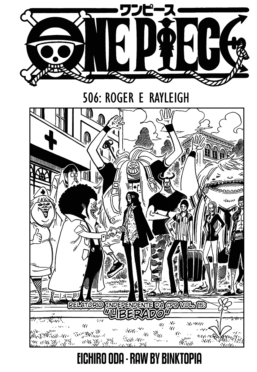 One Piece capítulo 506 página 1