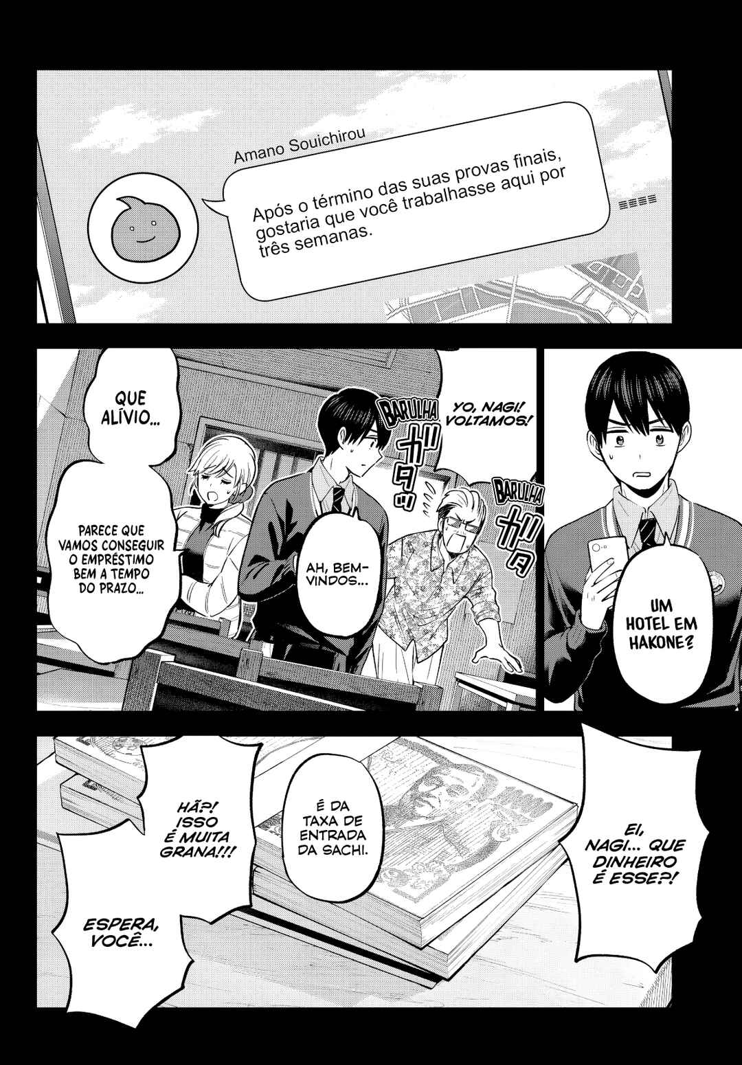 Kakkou no Iinazuke capítulo 185 página 3