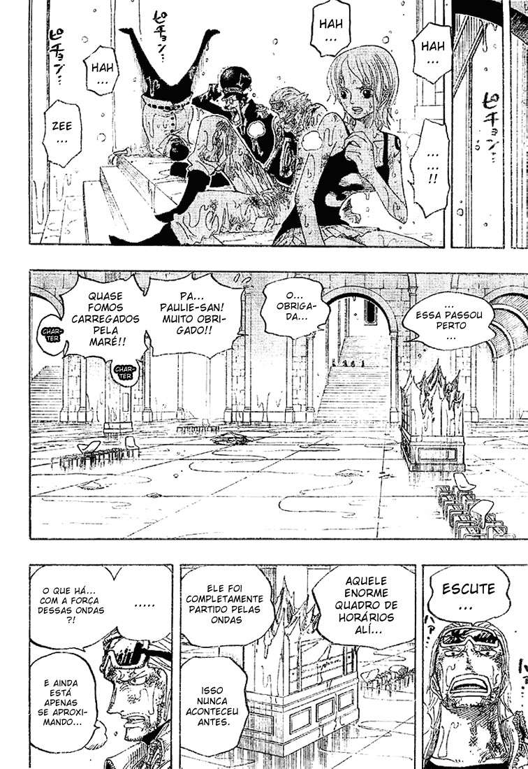 One Piece capítulo 361 página 14