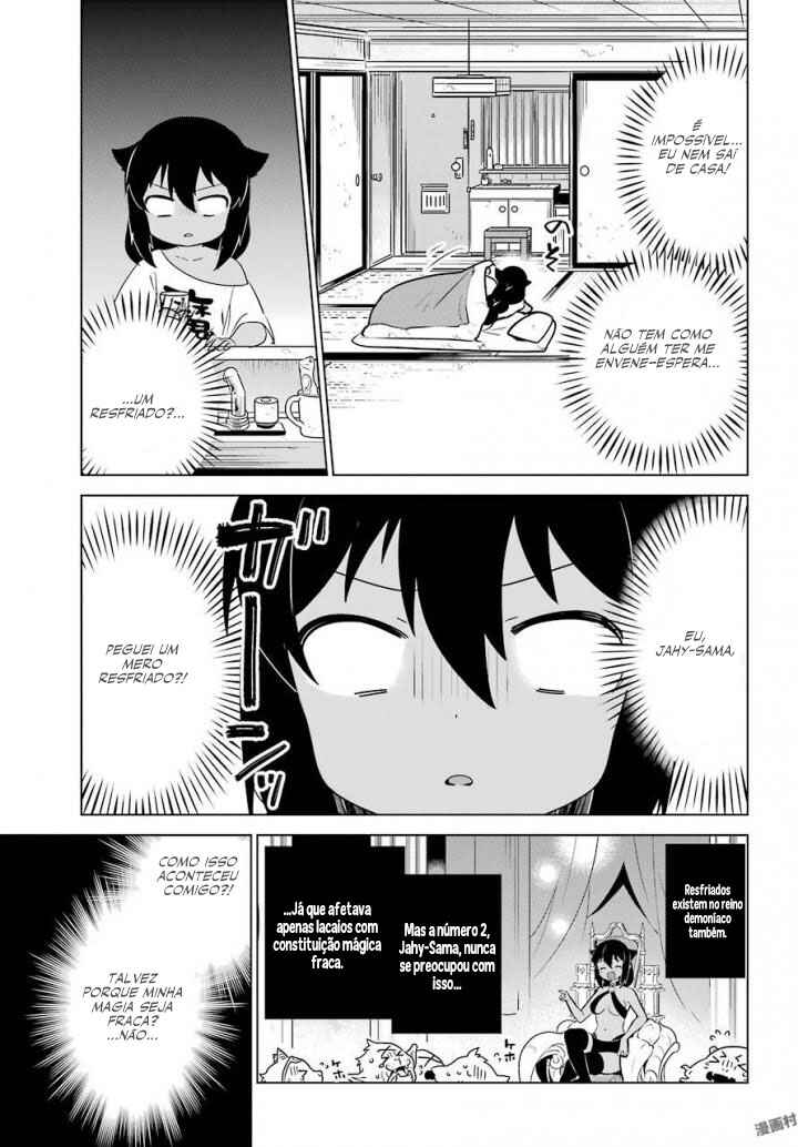 Jahy-sama wa Kujikenai! capítulo 14 página 6