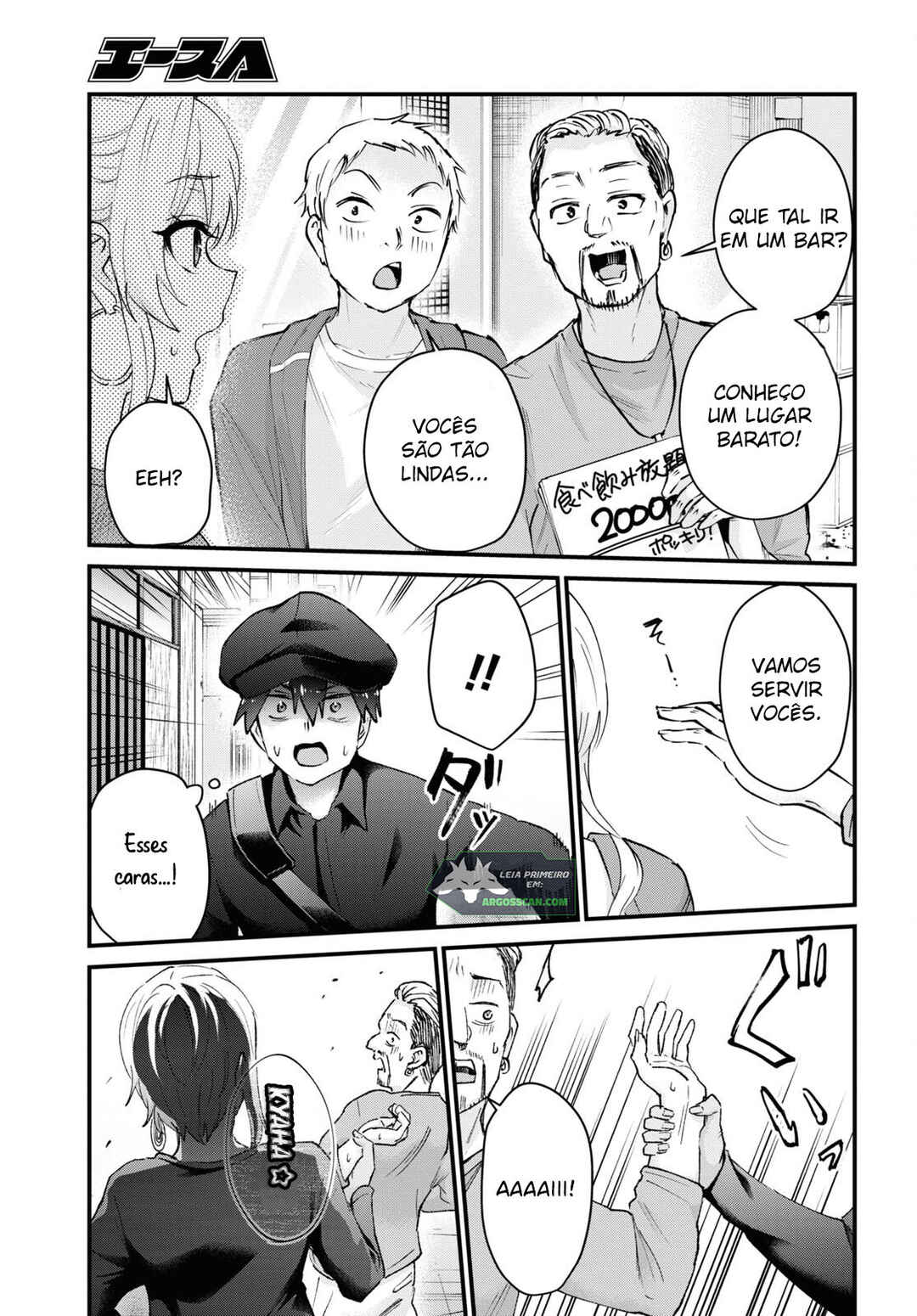 Hajimete no Gal capítulo 143 página 16