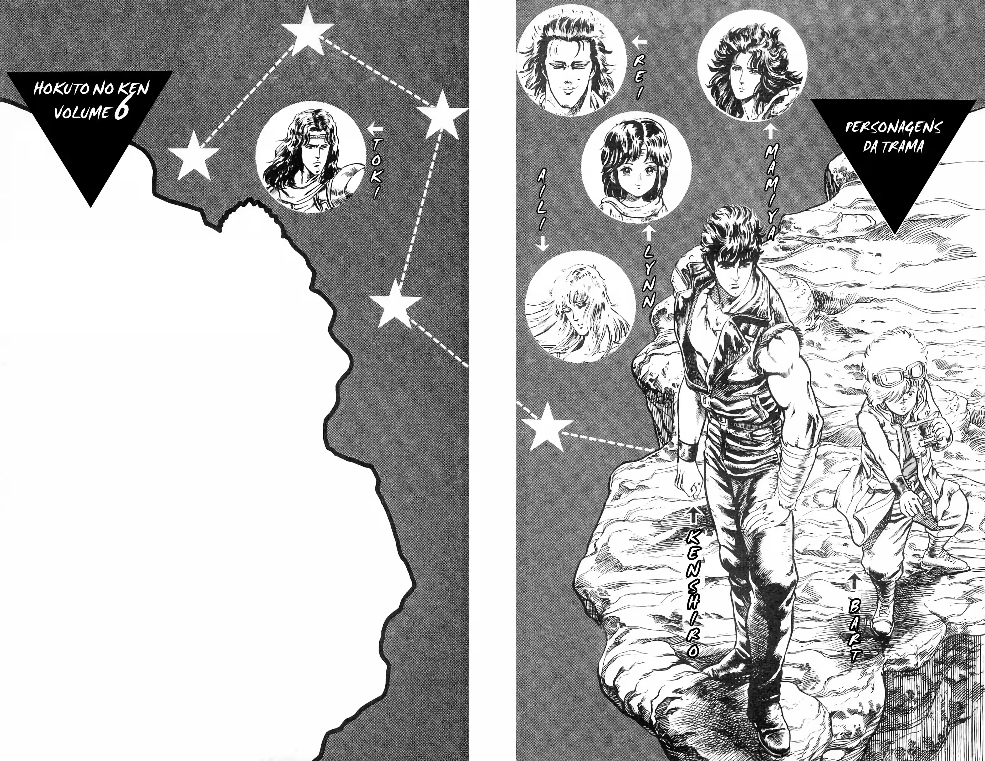Hokuto no Ken capítulo 45 página 3