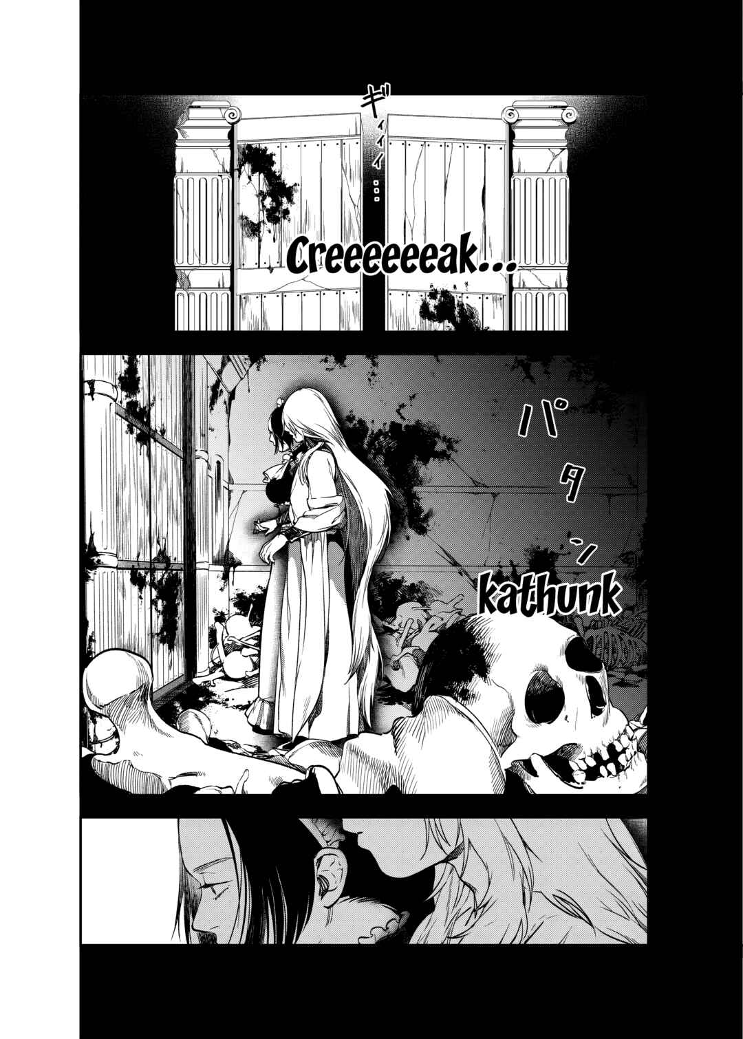 The House in Fata Morgana – The Veil Over Your Eyes capítulo 9 página 4