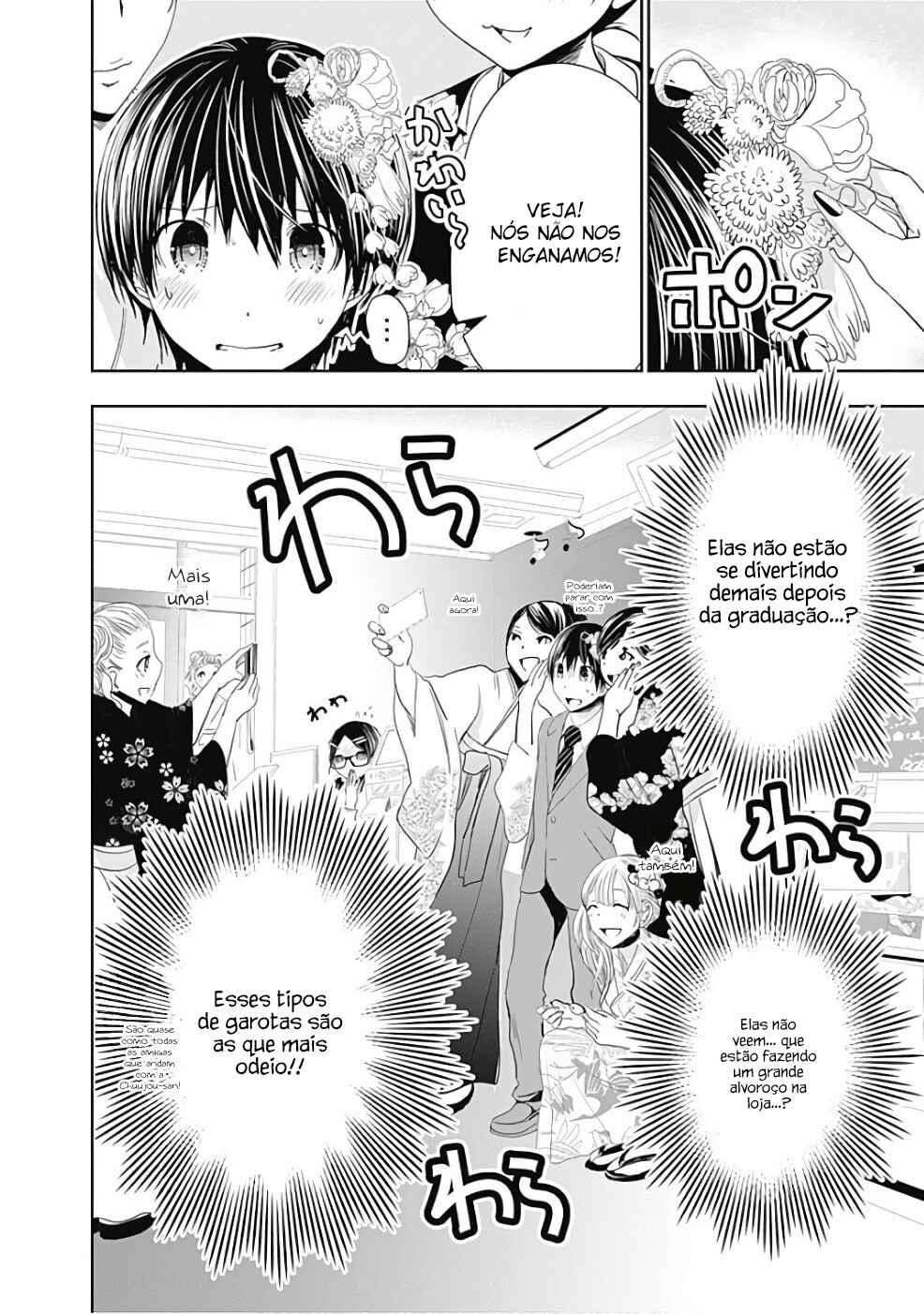 Minamoto-kun Monogatari capítulo 285 página 8