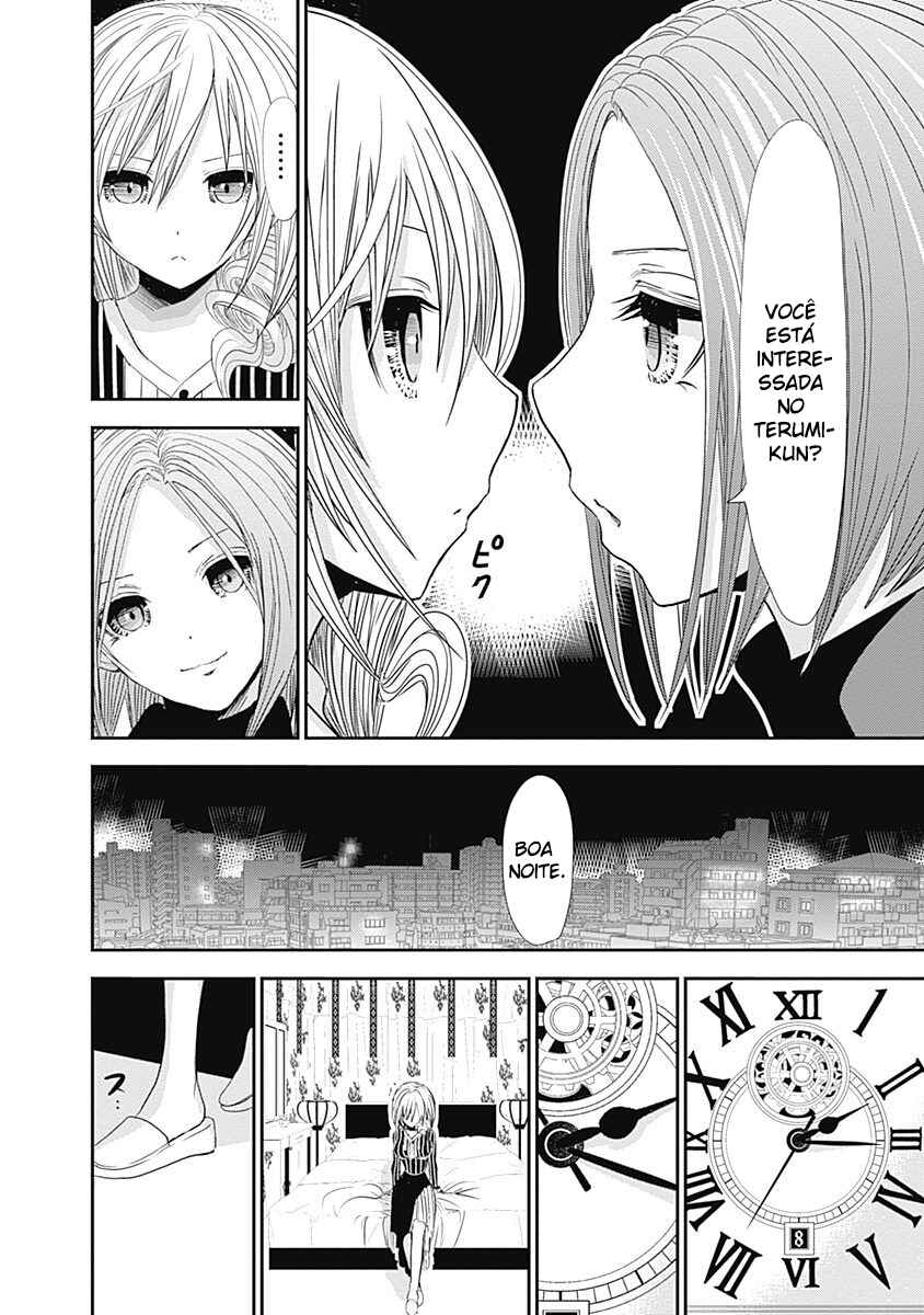 Minamoto-kun Monogatari capítulo 247 página 4