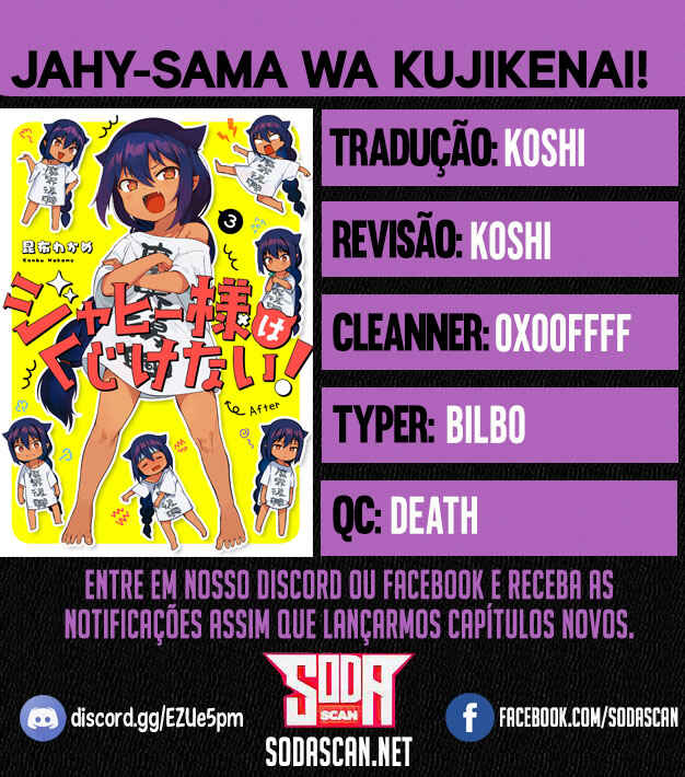 Jahy-sama wa Kujikenai! capítulo 14.5 página 1