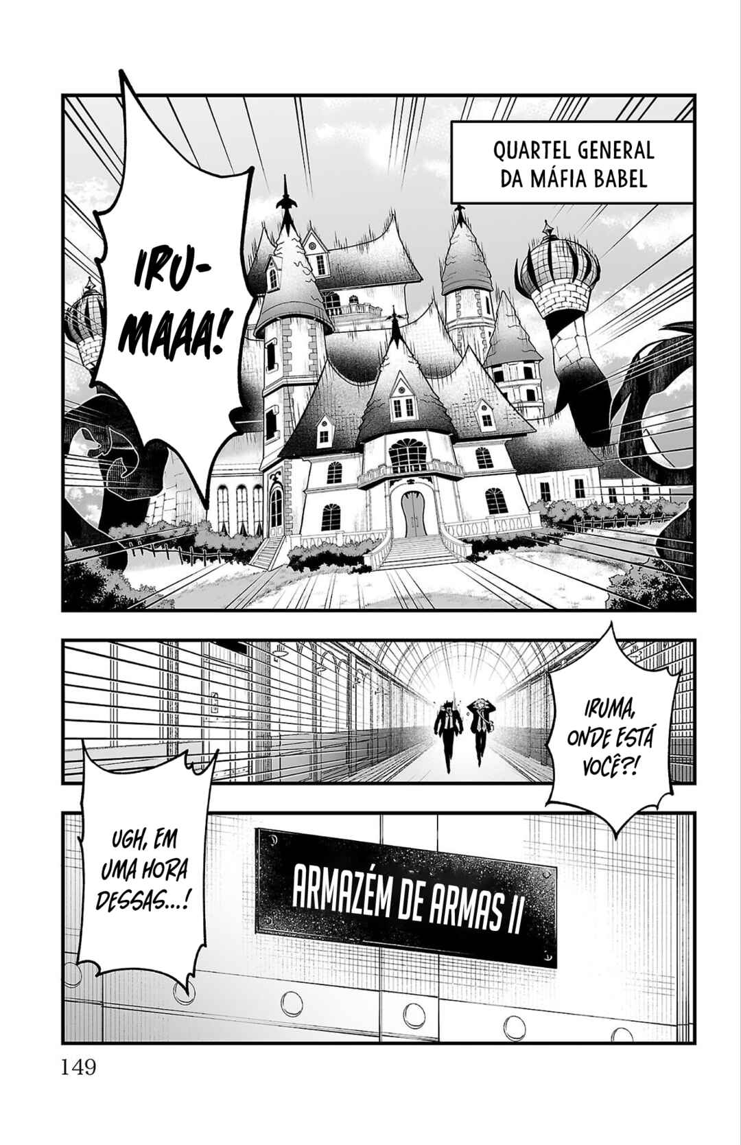 Mairimashita! Iruma-kun – If Episode of Mafia capítulo 27 página 5