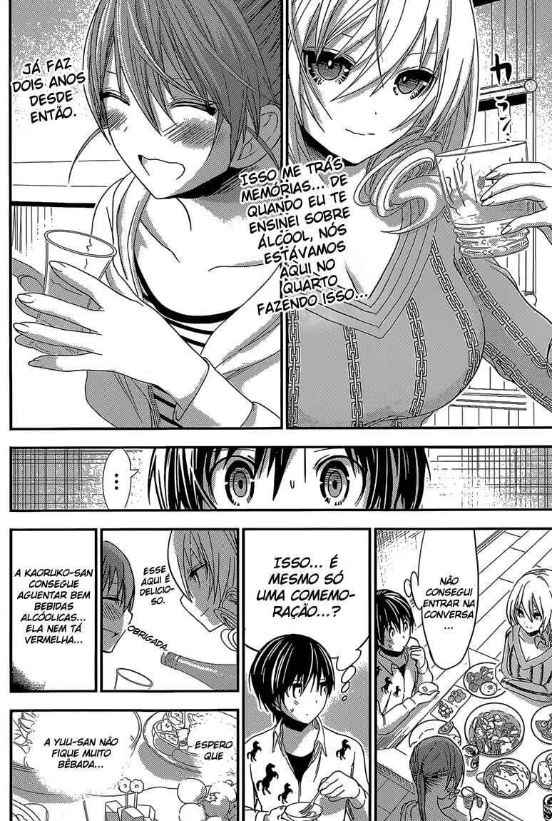 Minamoto-kun Monogatari capítulo 182 página 3